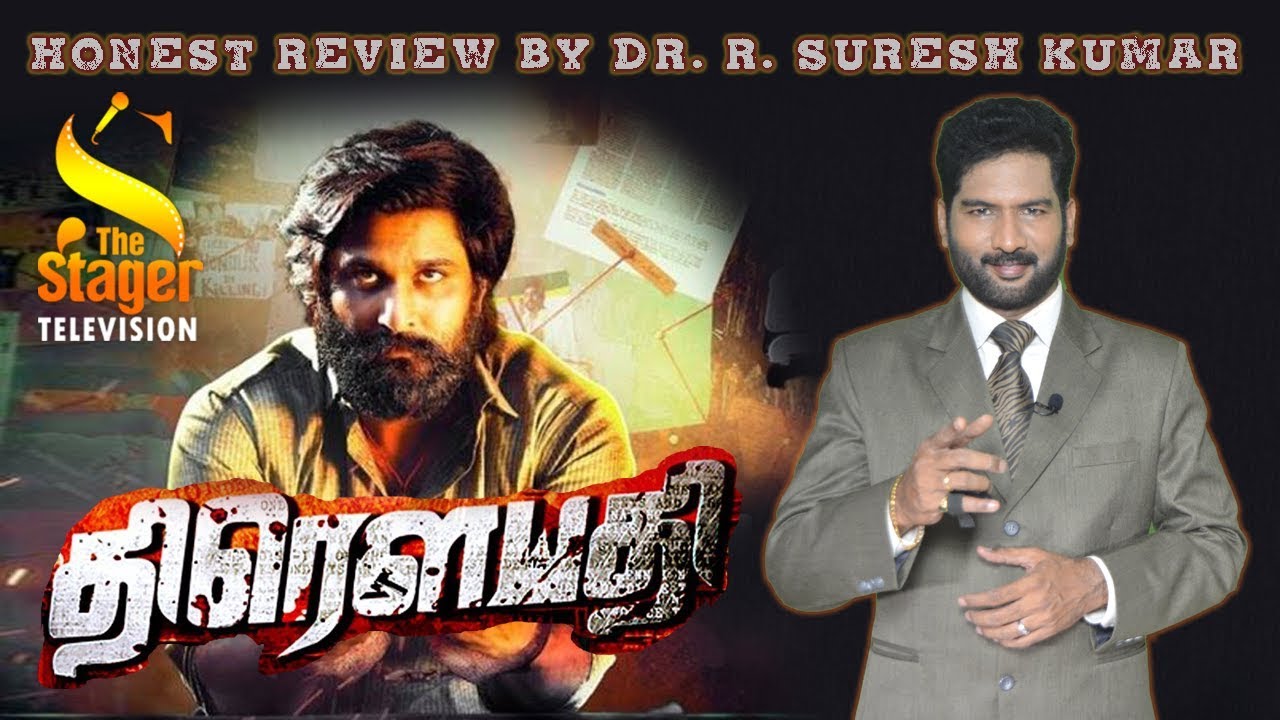 Draupathi Movie review by Dr.R.Suresh Kumar - The Stager Television - Honest Review