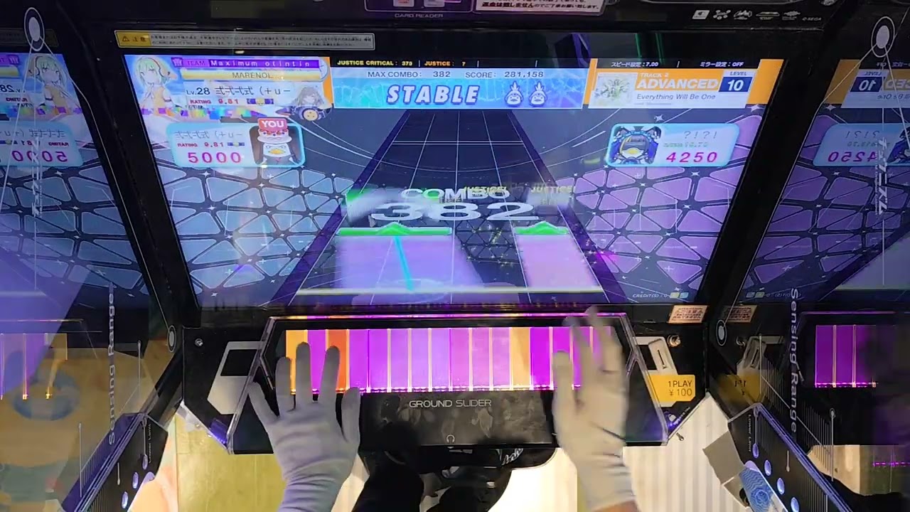 Linked GATE STARをプレイ