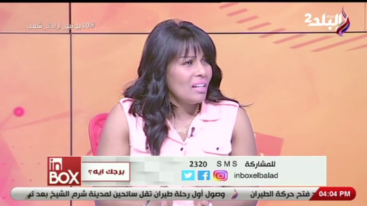 رجل برج الجوزاء يحب دائماً وضع نظام في علاقاته العاطفية ويلتزم به ويكره المفاجآت