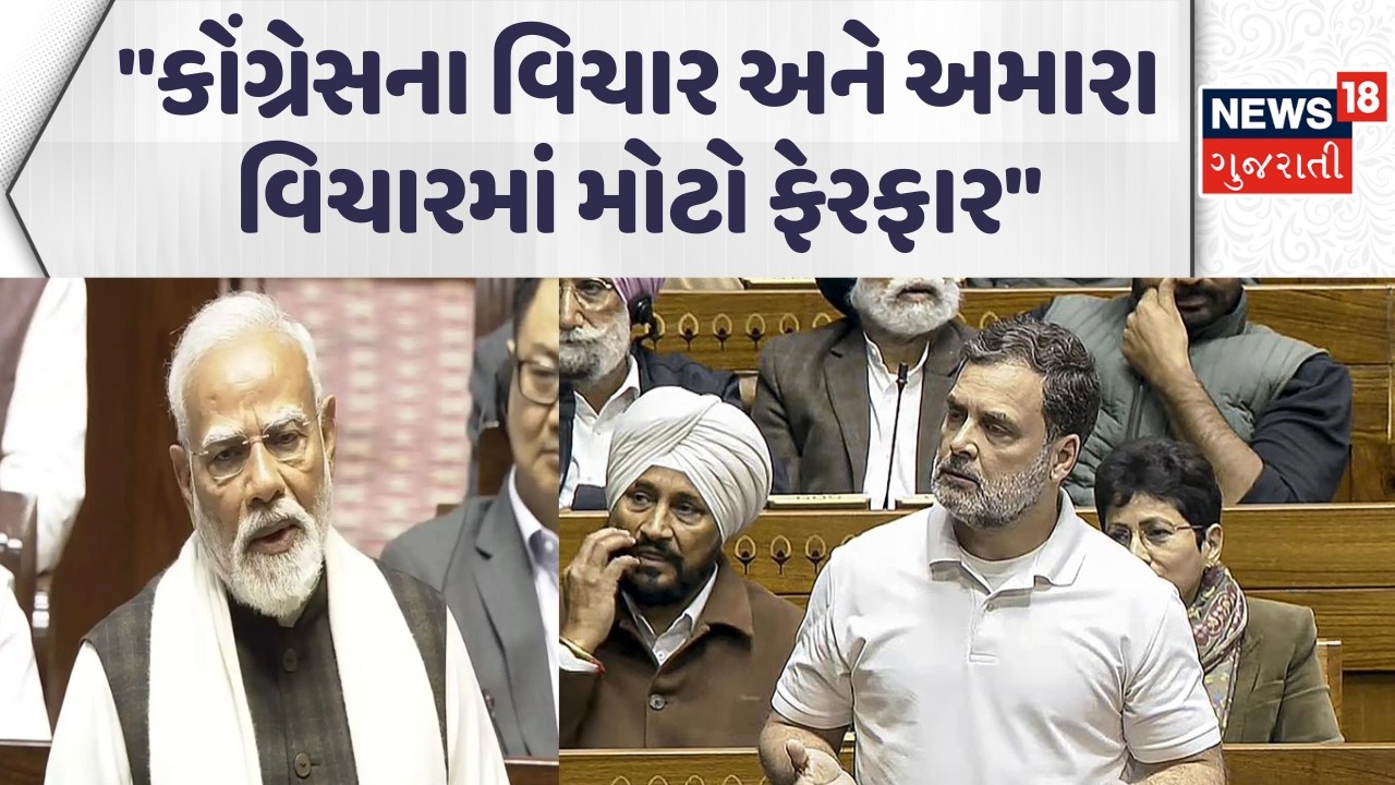 'Congress treated people as problems' | 
