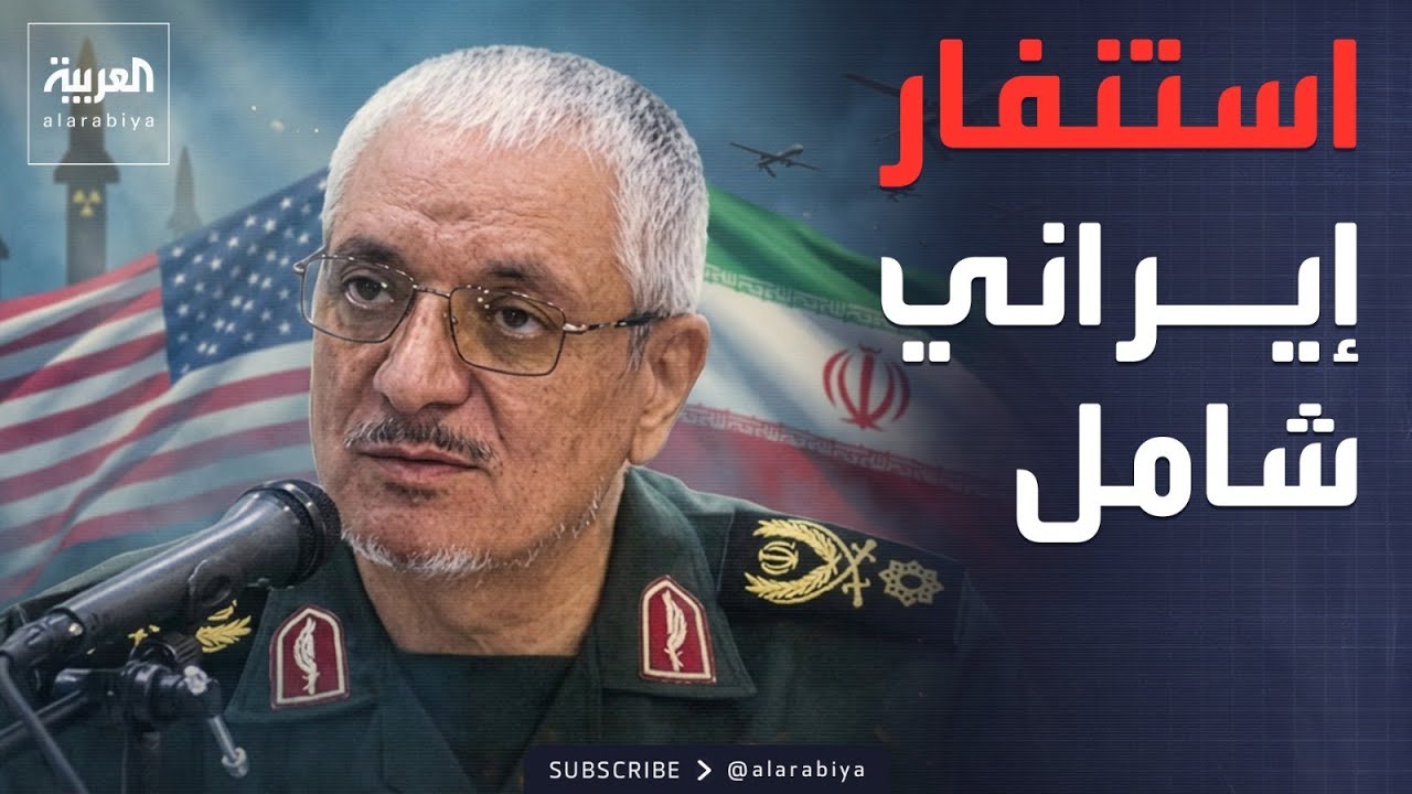رسالة طهران الحاسمة.. جاهزون تماماً لسحق أي اعتداء عسكري محتمل