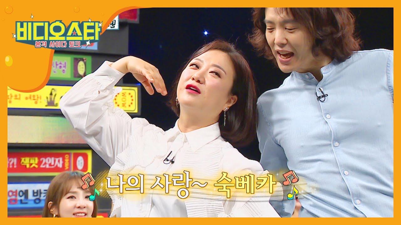 숙이 언니의 꿈은 이루어진다..☆ 양준일 x 김숙 리베카 합동 무대! l #비디오스타 l EP.204