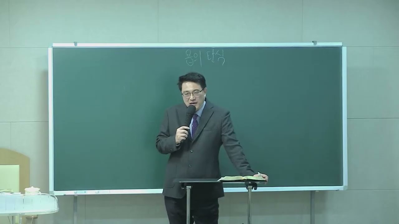 2026.02.08주일오전예배