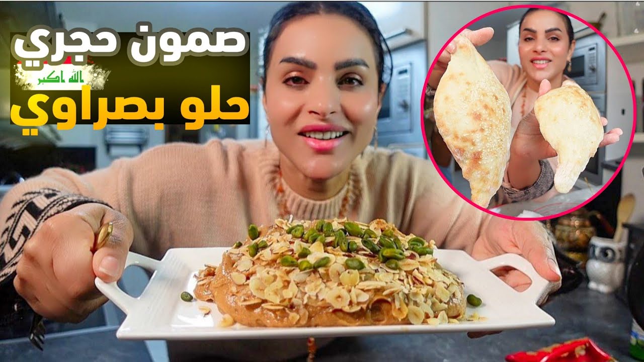 روتين طبخ وتنظيف/ صمون حجري عراقي وفلافل اطيب من المطاعم/حلو شتوي بصراوي