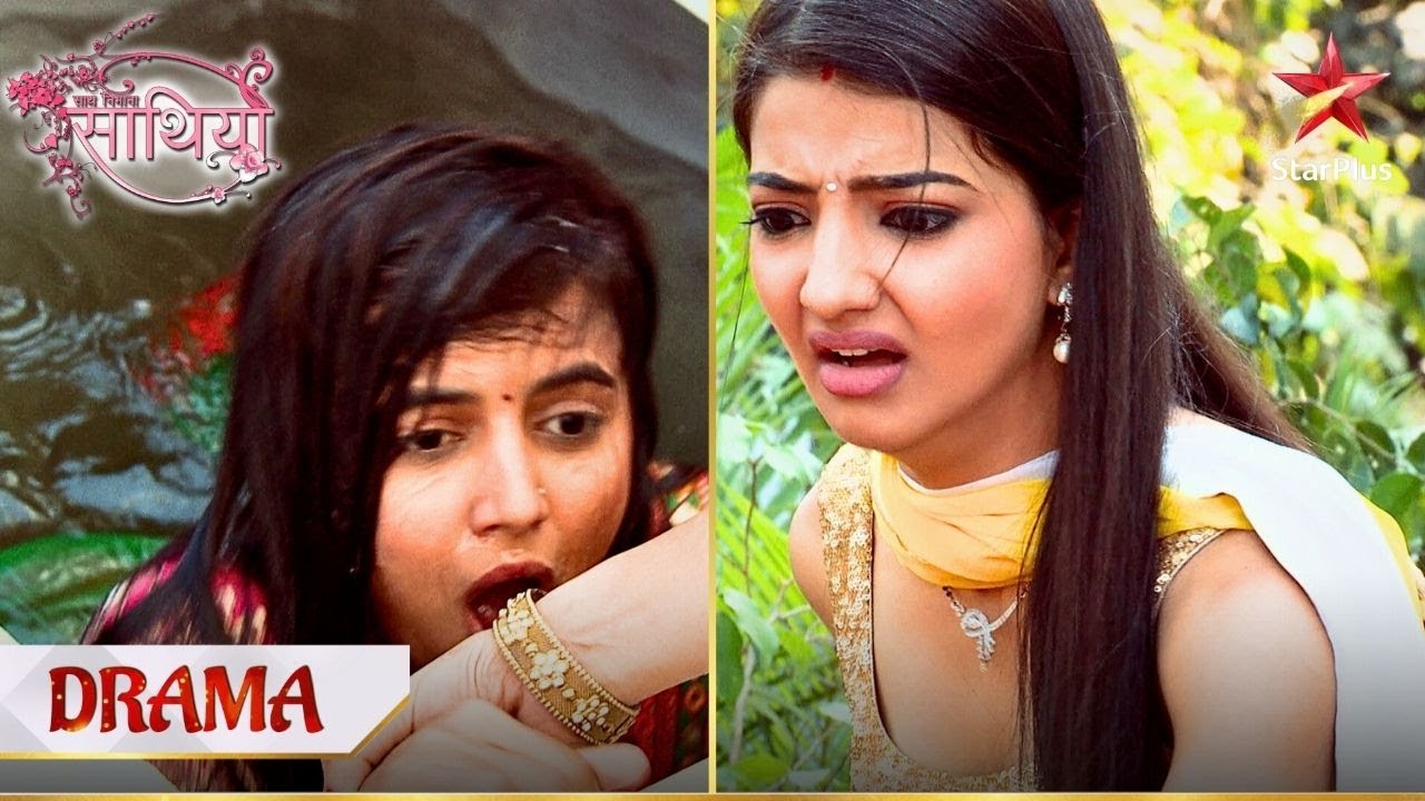 Radha ne Paridhi ko phir se phasaaya! | Saath Nibhaana Saathiya