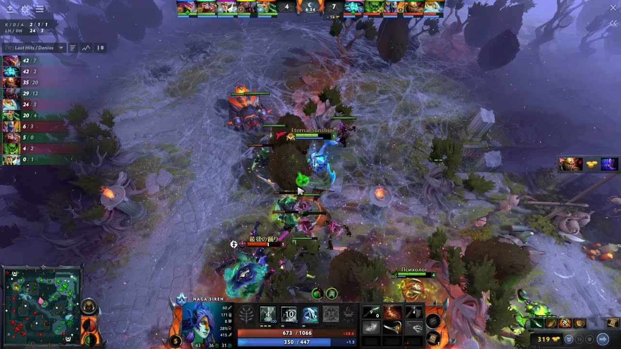 23savage - Naga Siren Safelane with NothingToSay vs gpk | Dota 2 7.33d Gameplay