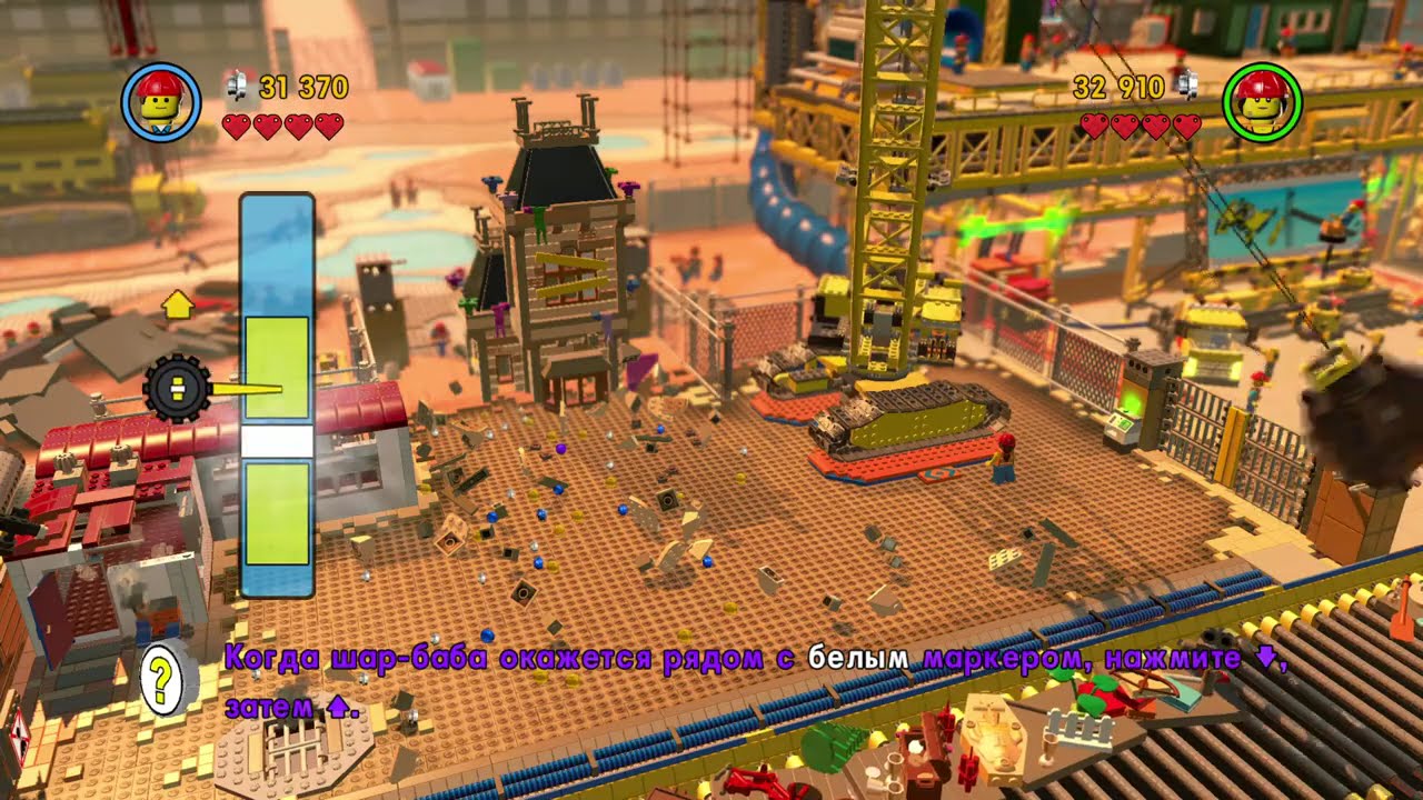 The Lego Movie - Videogame  #1