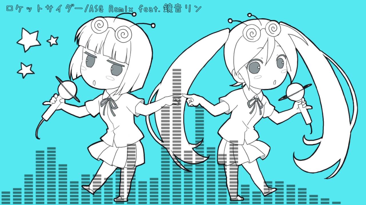 ロケットサイダー/ASG Remix feat.鏡音リン