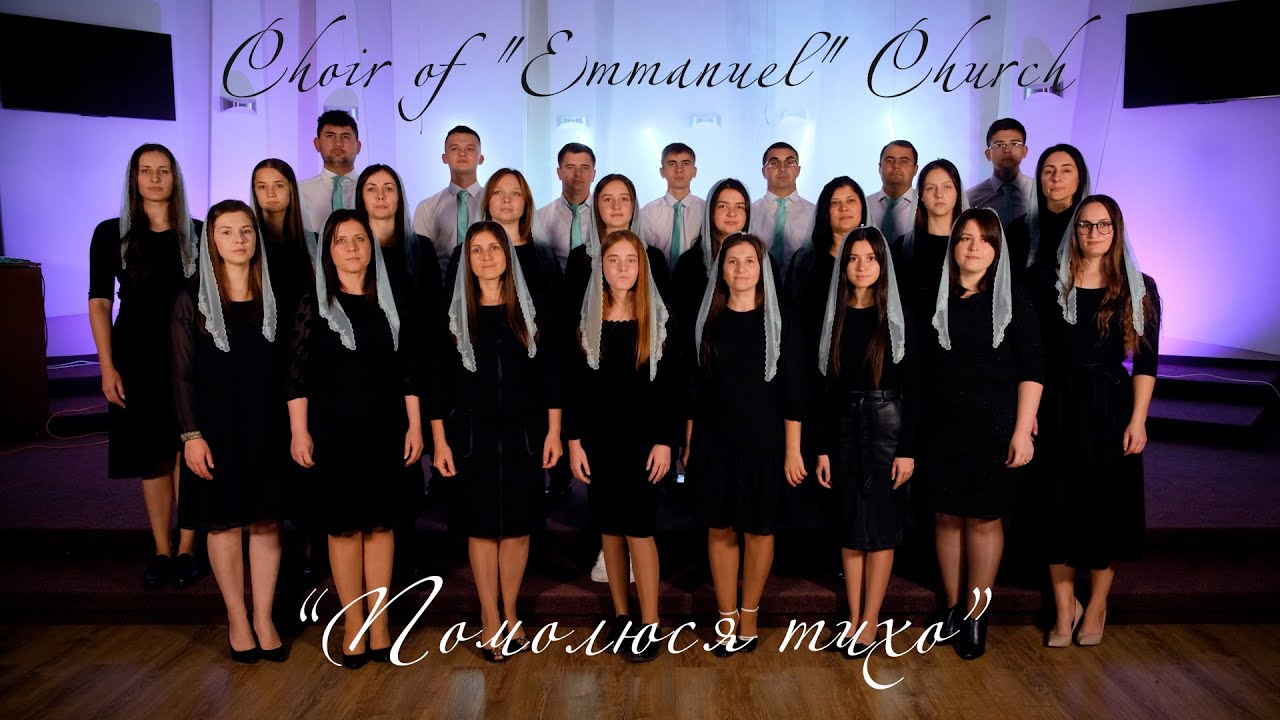 Choir of 