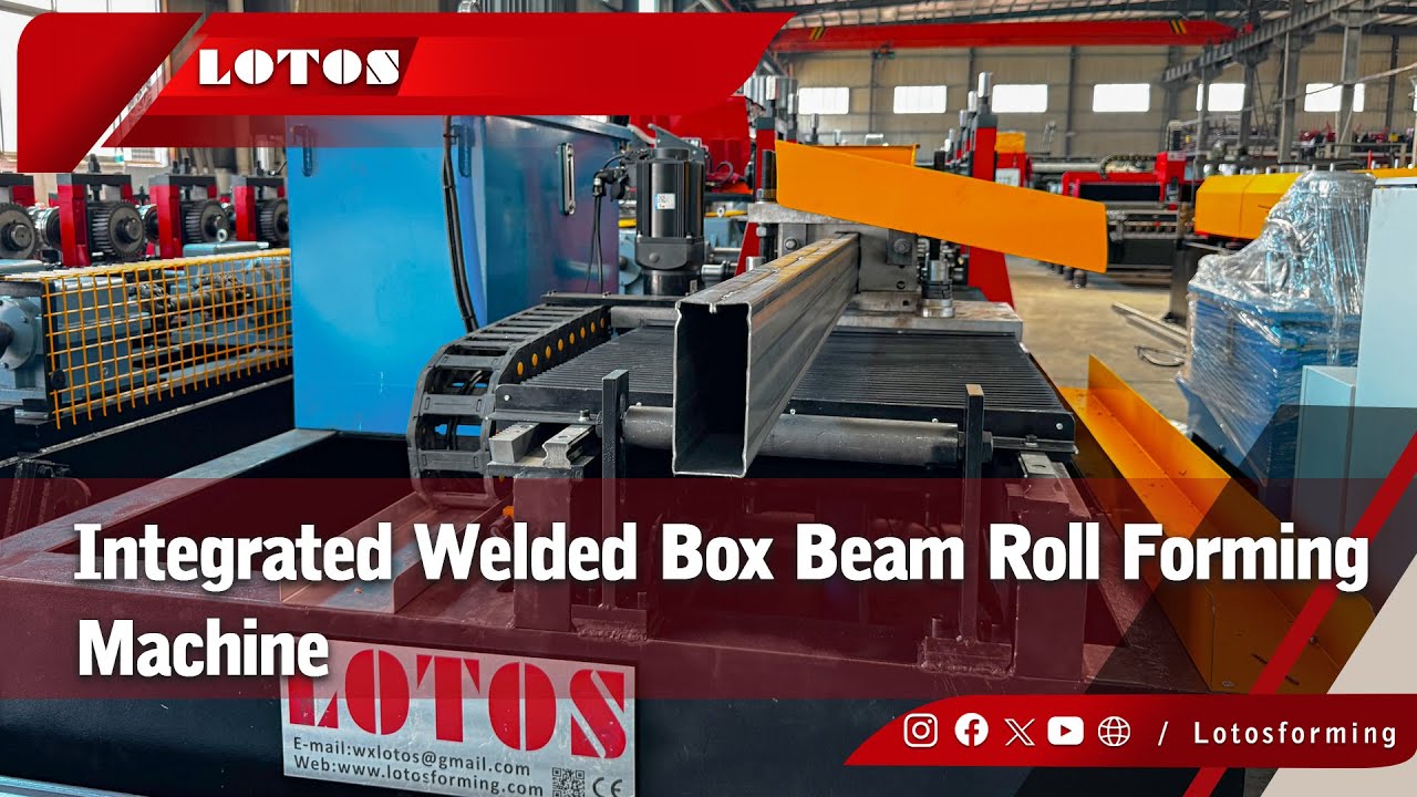Integrated Welded Box Beam Roll Forming Machine [Box Beam] Welded Box Beam Roll Forming Line