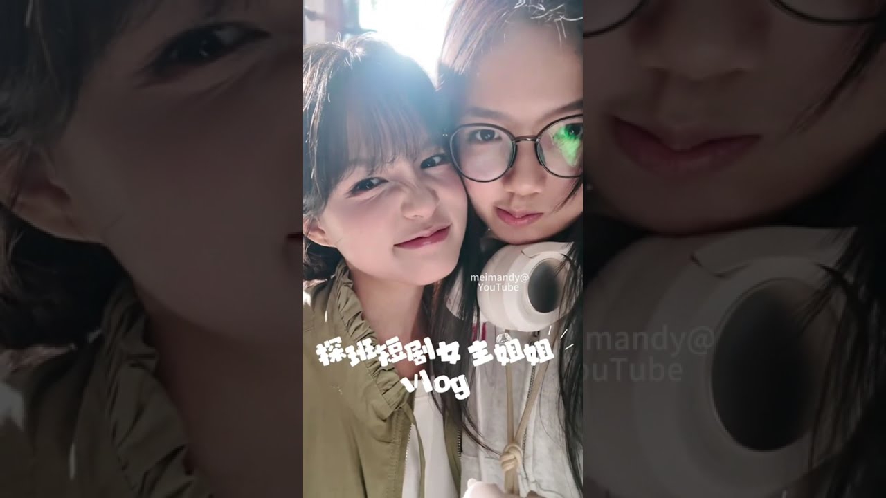 MULTISUB MieMie YuLong Sister 24.12.25 🐮🐑