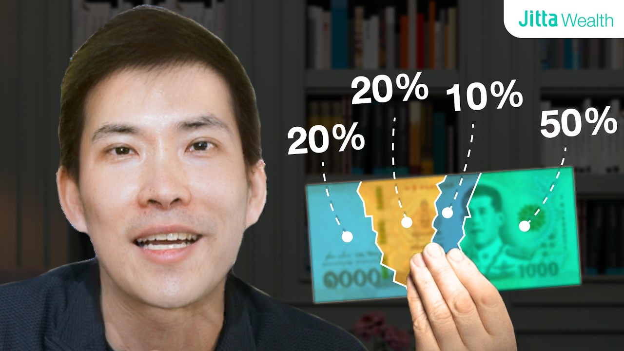 คนรวย 1% ไม่เคยบอก… แต่ผมจะเล่าให้คุณฟัง! คุณพร้อมทำตามหรือยัง?