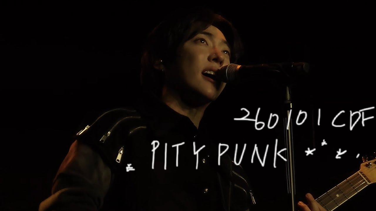 260101CDF/PityPunk(피티펑크)-드래곤포니/안태규focus 세로직캠 full