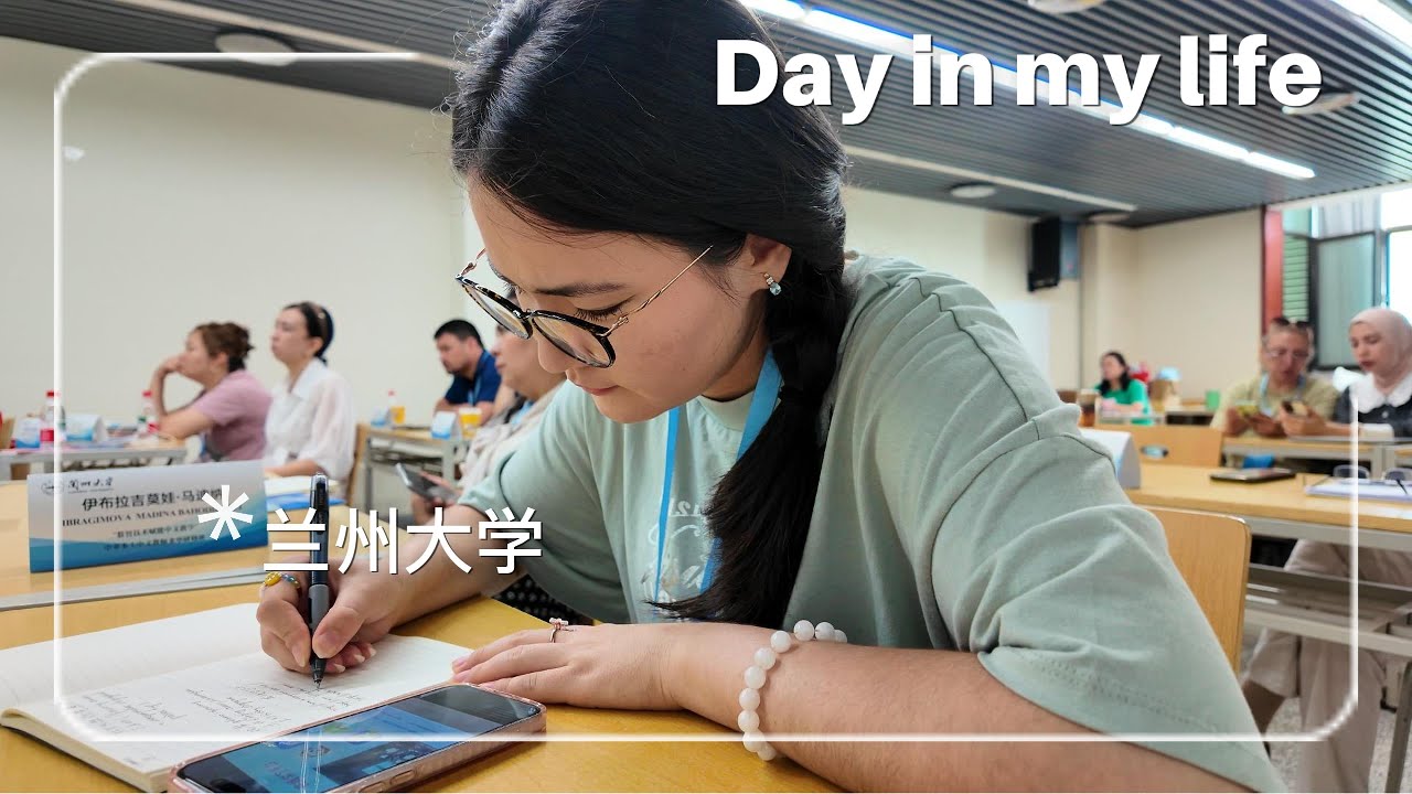 День из жизни в Китае | Курсы для преподавателей китайского🇨🇳 | Ланьчжоуский университет || VLOG