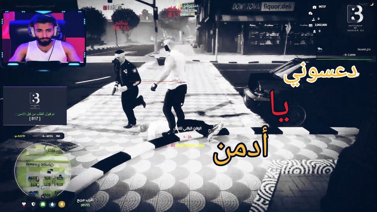 افشل حدا بقرر يسوي عصابة😁 في جرند 5 الحيات الواقعية👌
