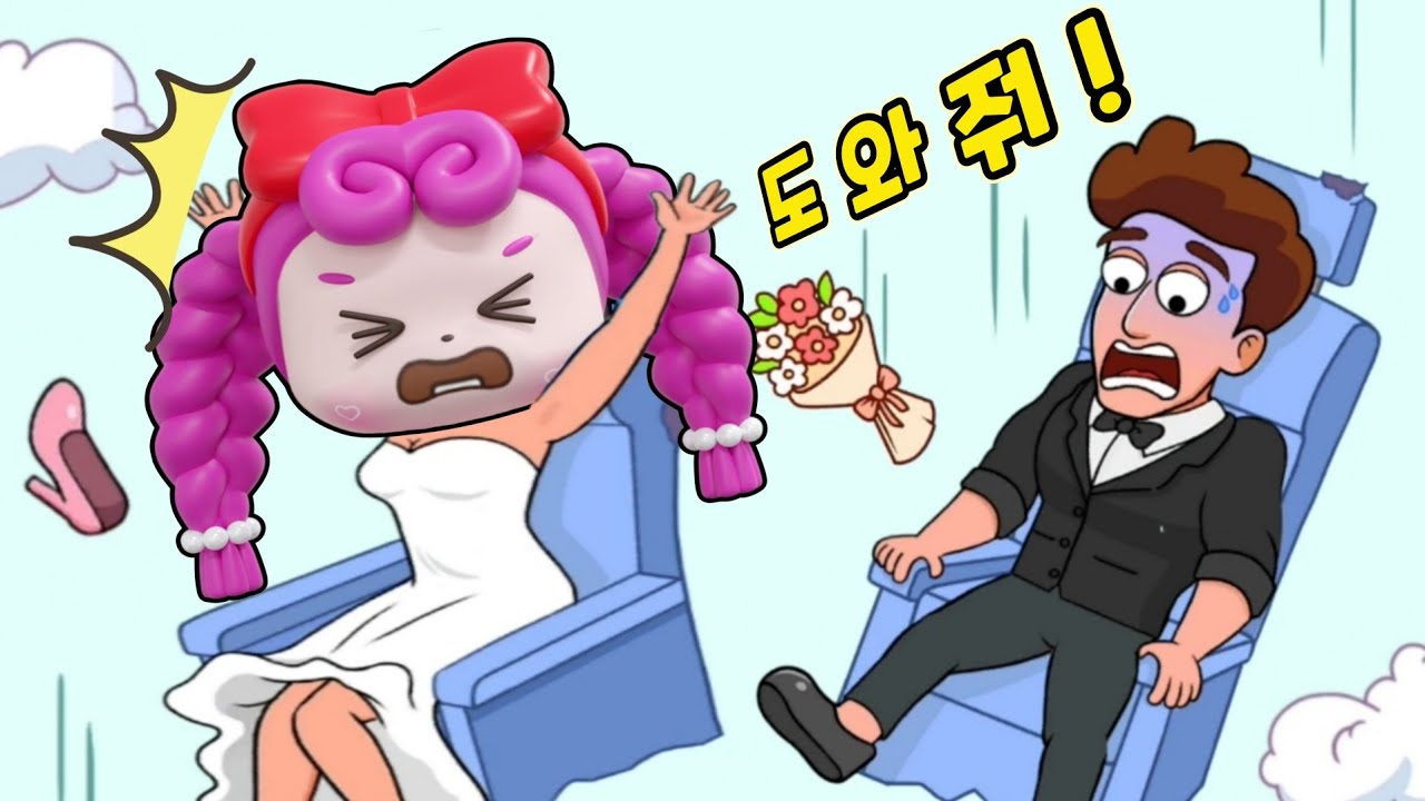 제발!😨 행복하게 해주세욧!!😱😱 어서 도와줘야해!😖😖 [Happy Ending: Displace Puzzle]