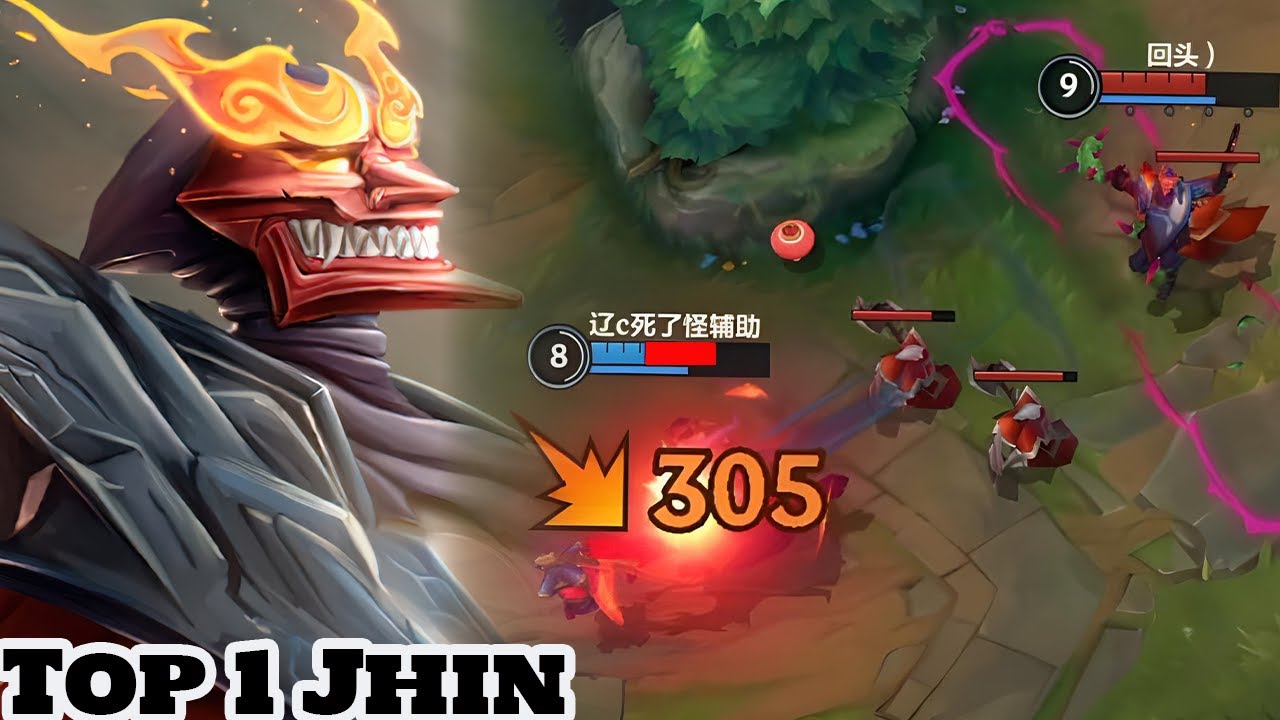 Wild Rift Top 1 Jhin (Shan Hai Scrolls Skin) Gameplay Rank