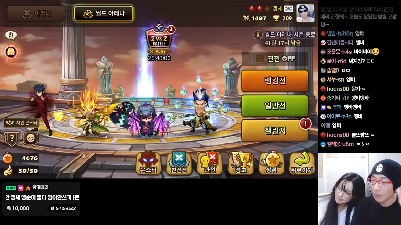 앵새) 2대2 실레나! 핸새 최고의 듀오.. 1등 찍을게요