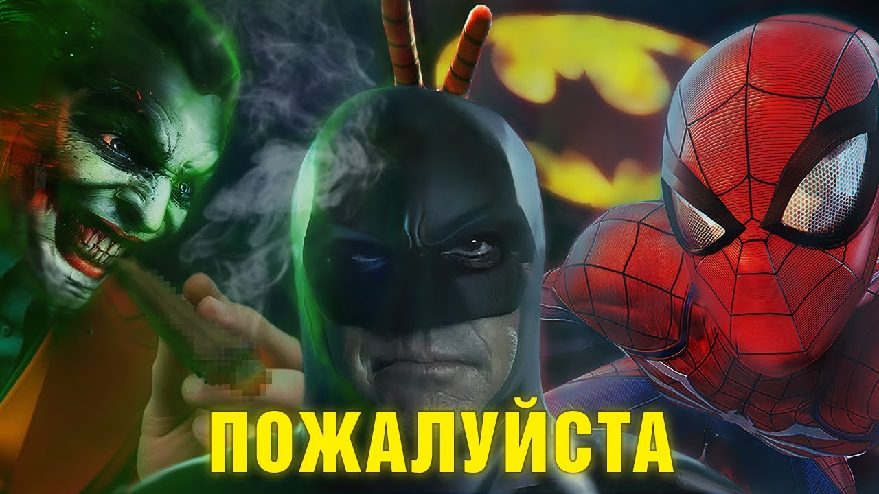 Нам нужен новый Batman Arkham