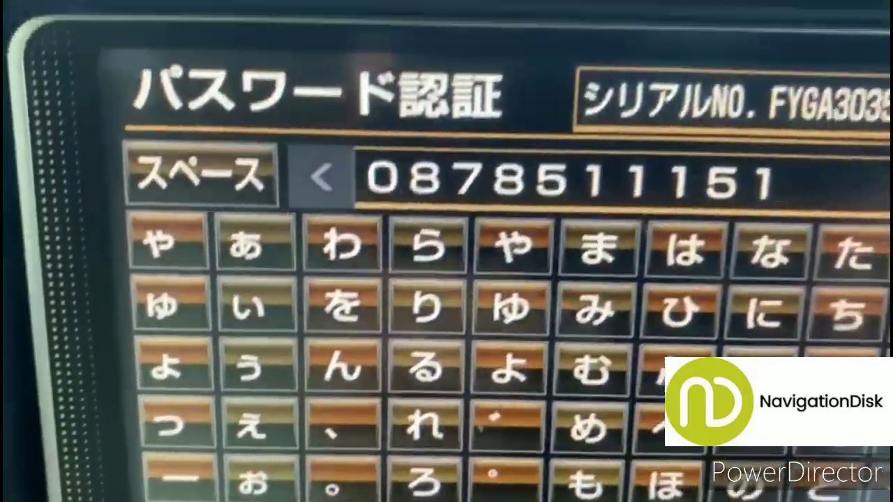 Unlock NHZD W62G Radio - Toyota ERC Code to bypass Japanese Keyboard