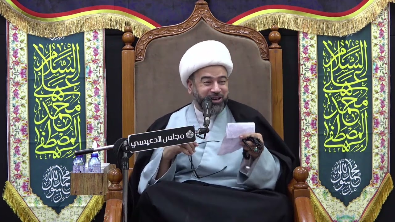 كيف بايع المسلمون الإمام علي (ع) في غدير خم ؟ - الشيخ ياسين الجمري - مجلس الدعيسي