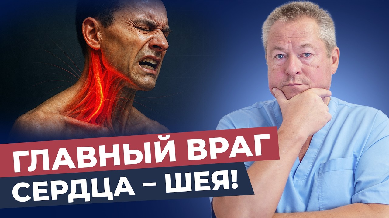 Секреты сердечно-сосудистой системы: Гипертония, аритмия, варикоз