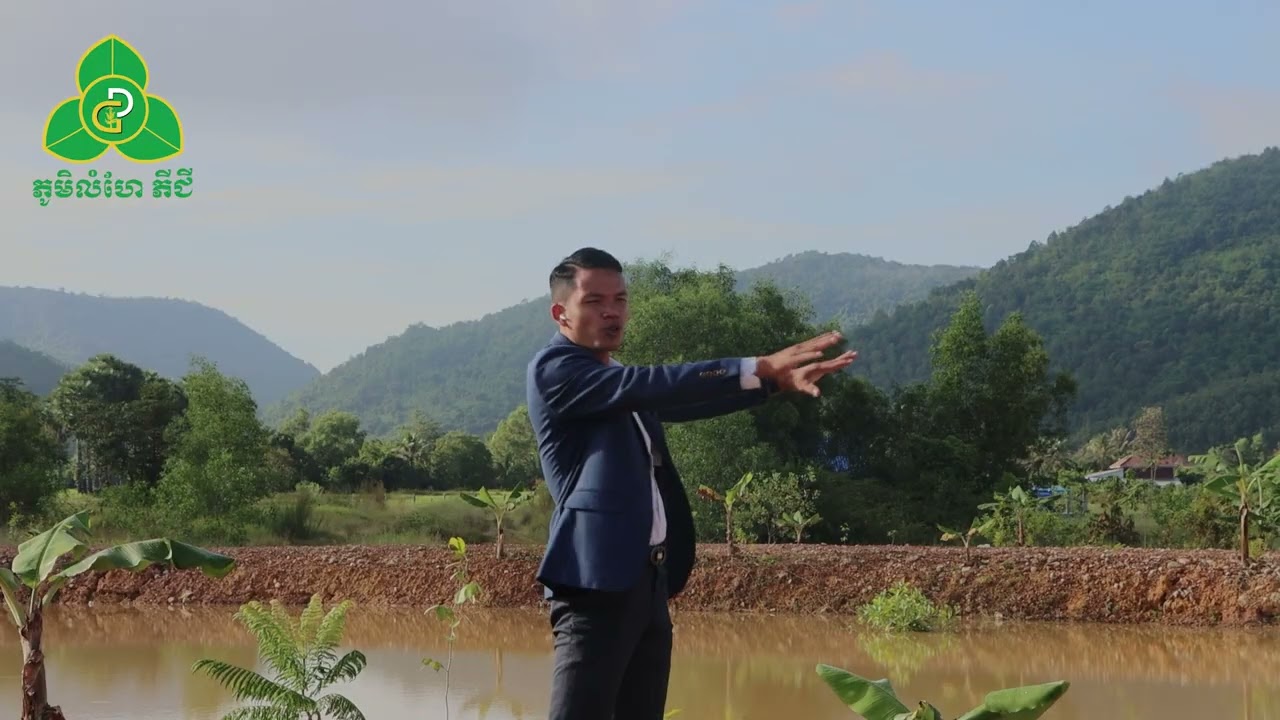 ដីលំហែជើង ត្រពាំងអណ្តើក