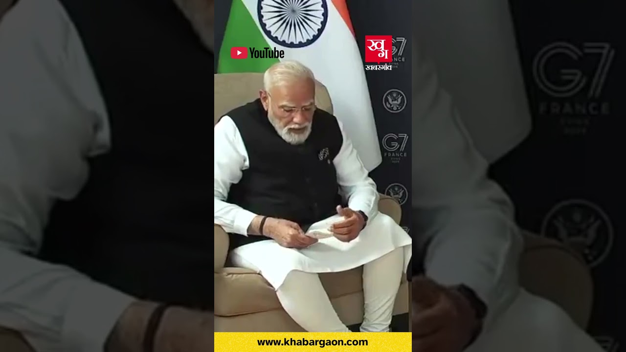 PM Modi: Indian seafarers power global trade. Their safety is paramount | G7 France | US Iran War