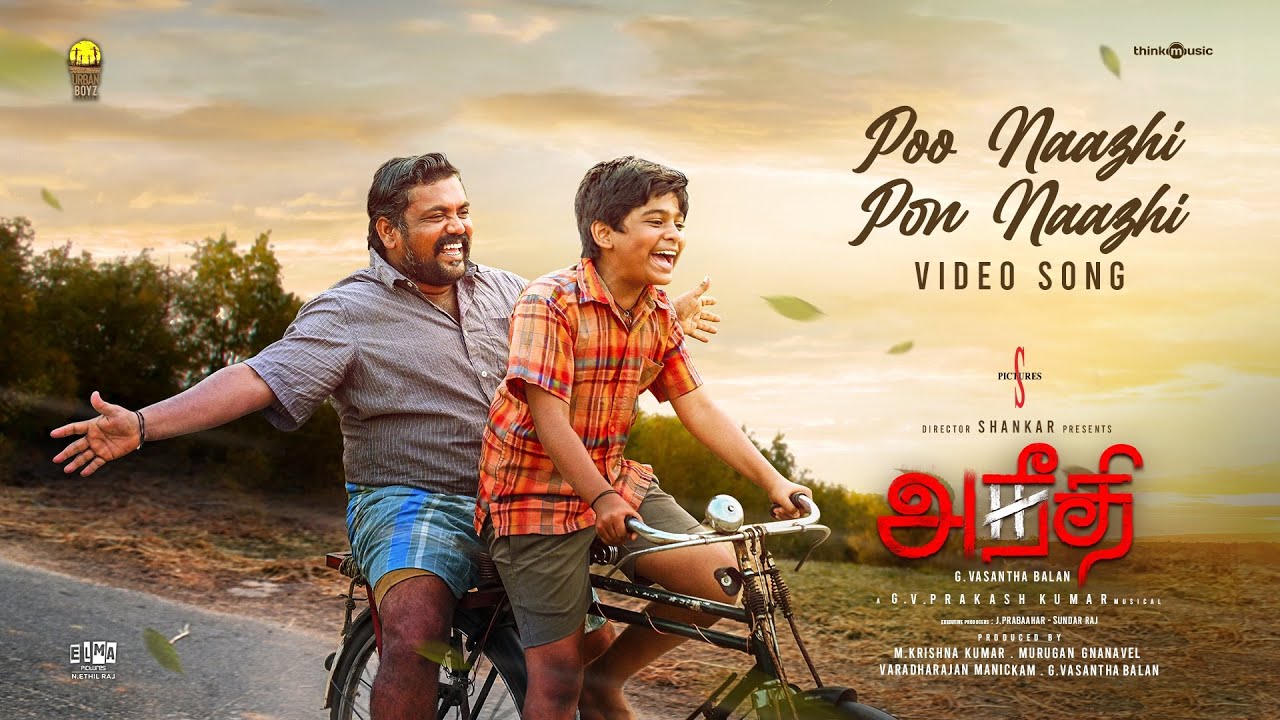 Poo Naazhi Pon Naazhi Video Song | Aneethi | Arjun Das | Dushara | G.V.Prakash Kumar | Vasanthabalan
