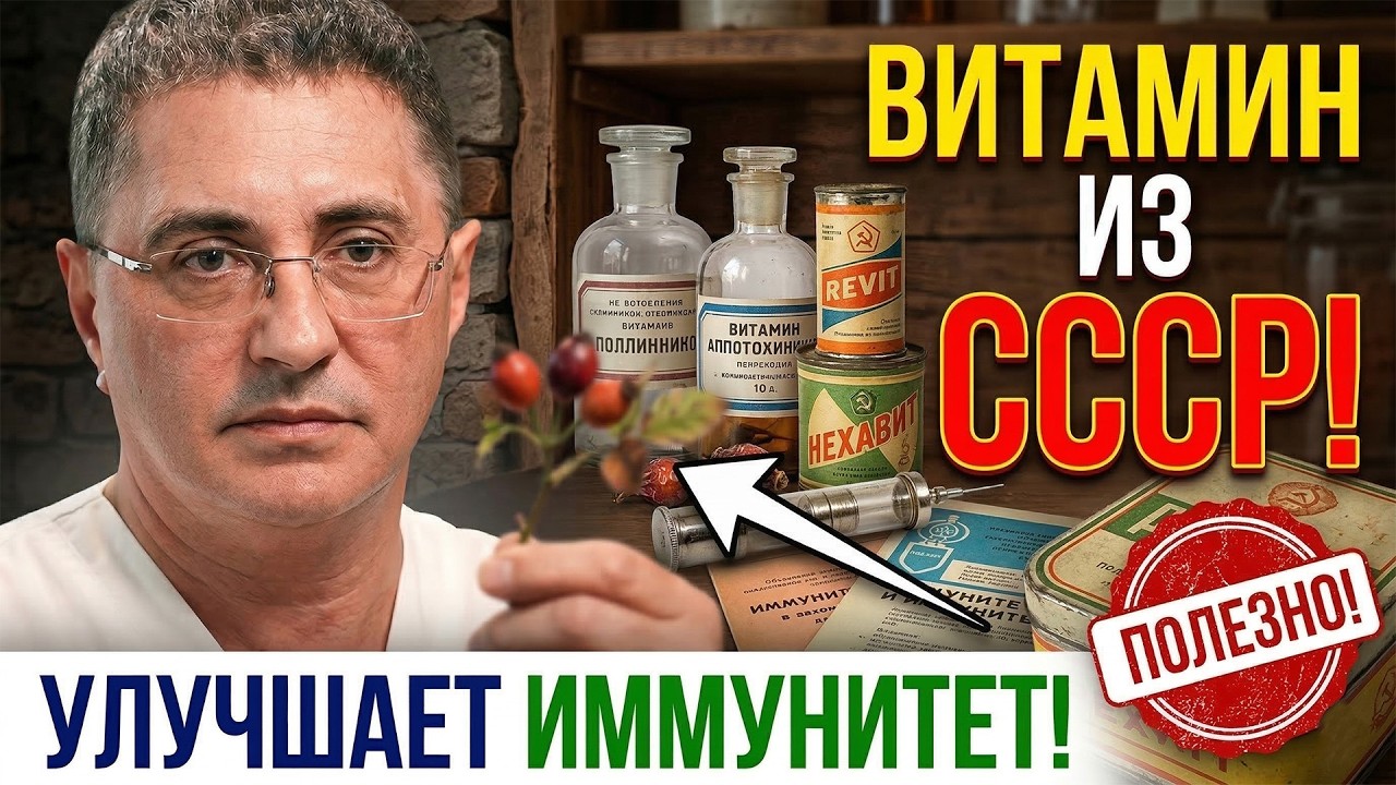 ЗОЛОТО ПОД НОГАМИ, О КОТОРОМ ВСЕ ЗАБЫЛИ! ВСЕГО 1 СТАКАН И ВАШИ СОСУДЫ КАК НОВЫЕ! 🦵🩸ШИПОВНИК МЯСНИКОВ