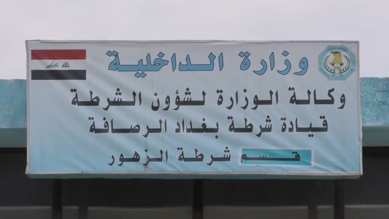 أبطال مركز شرطة الزهور يلقون القبض على مجر..م قا.تل خلال اقل من ٢٤ ساعة