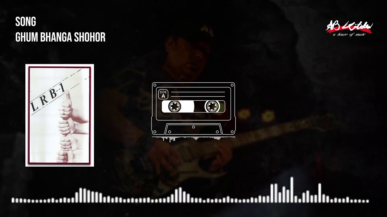Ghum Bhanga Shohor | ঘুম ভাঙ্গা শহর | LRB | Audio Jukebox