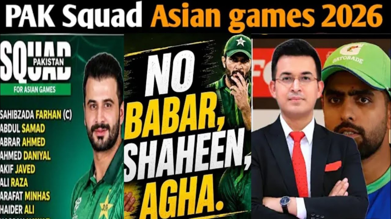 🚨 BREAKING: Pakistan Squad Announced for Asian Games 2026| No Babar & Shaheen Shock! 😱🏏#PCB #cricket