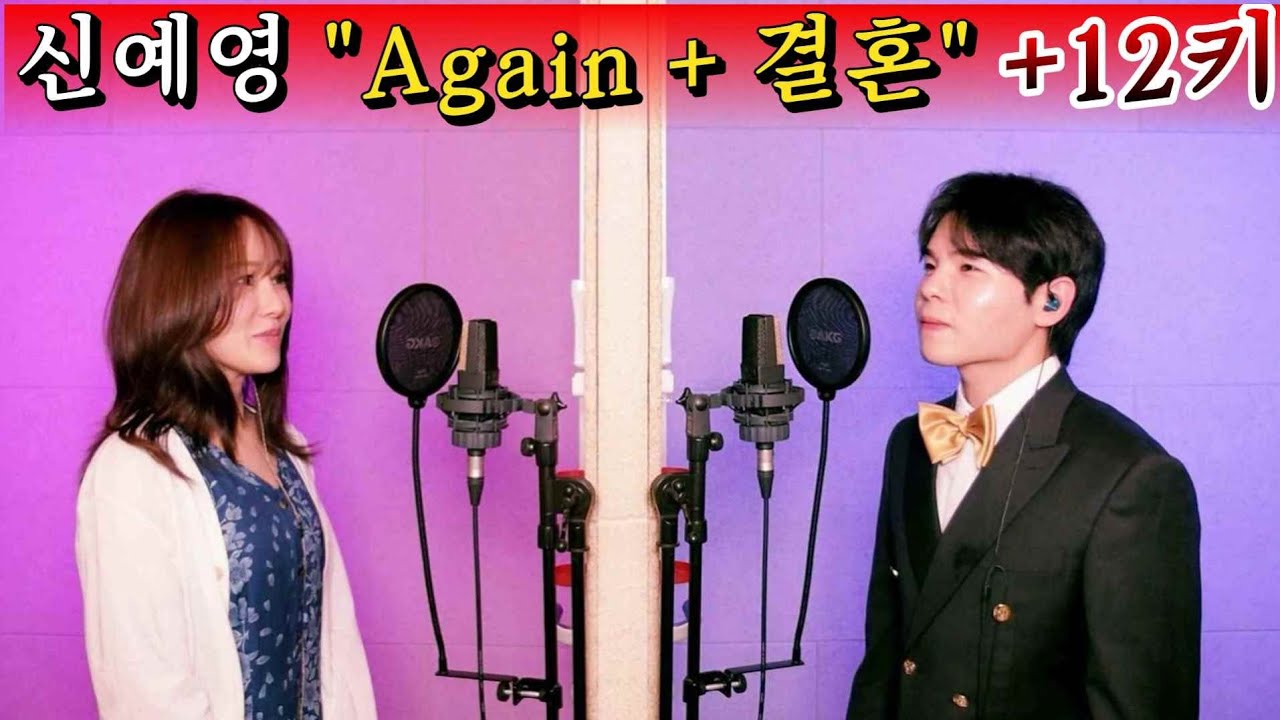 신예영 첫 출연에 바로 기태와 