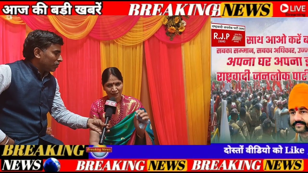 रेकी मास्टर राज दीदी से भव्य साक्षात्कार ### ########