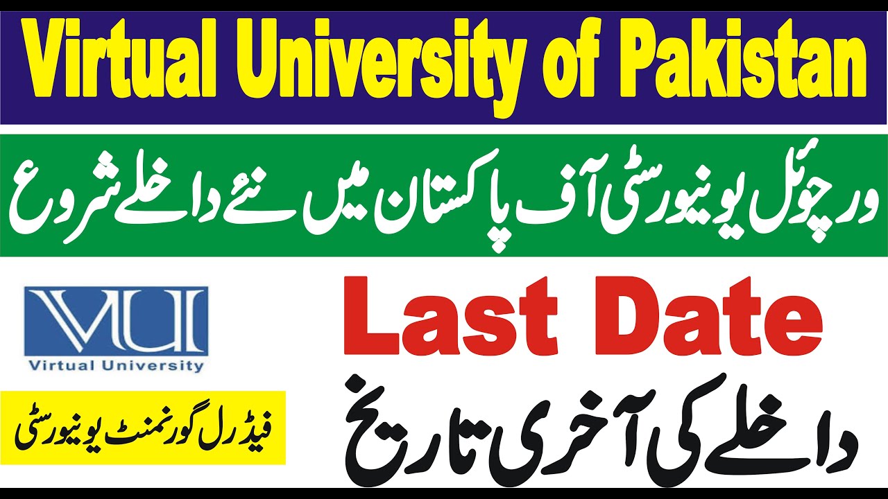 VU Admission Undergraduate Program 2024  |||  VU Admission For All Classes Last Date 2024