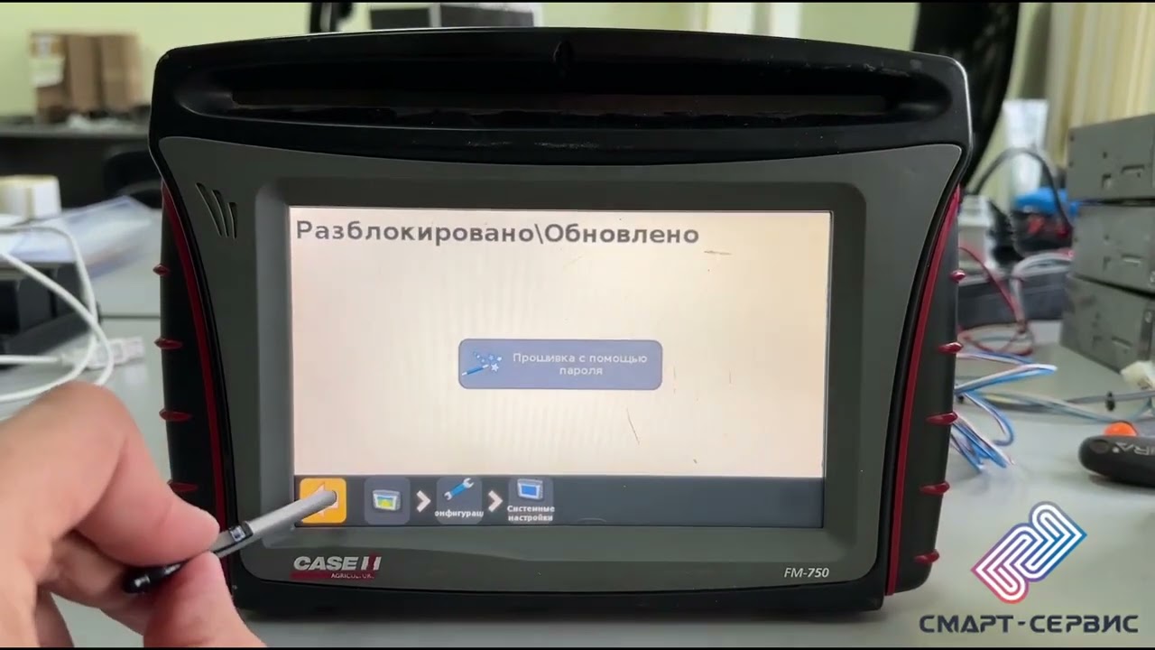 Как ввести код сигнала /поправки/ на RangePont RTX и настроить Trimble CFX750
