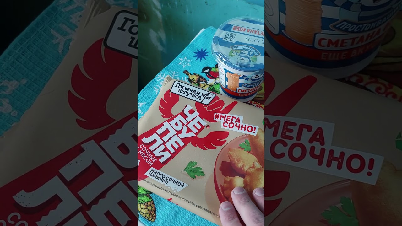 Вкусная еда для кошки / Cat / 07. 02. 2026 #live #food #cat