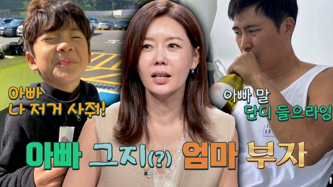 ＂아빠 그지(?) 엄마 부자✨＂ 안선영 남편의 조기 교육ㅋㅋ | 짠당포 14회 | JTBC 230919 방송