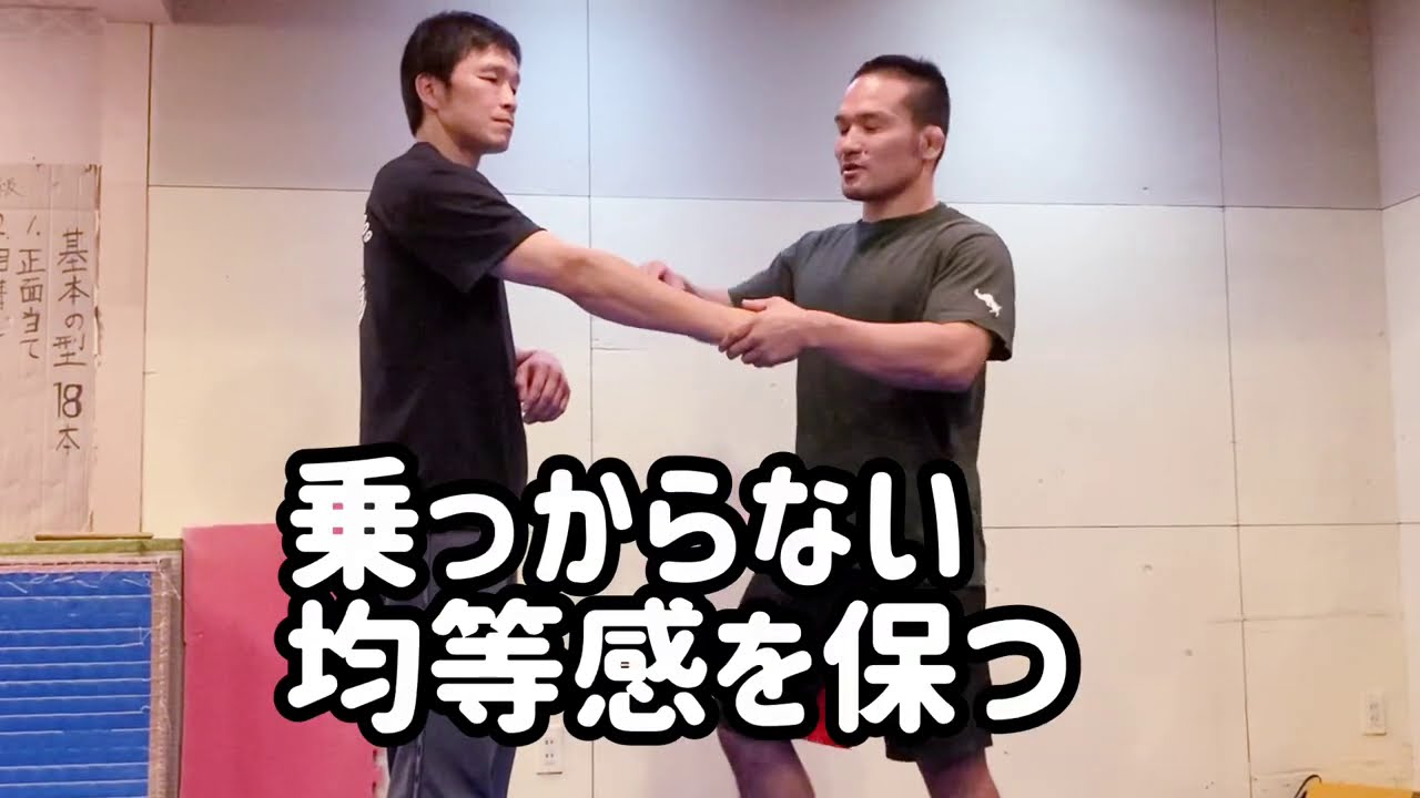 武術家　菊野克紀　秘伝　諭吉の先に何を見たのか？