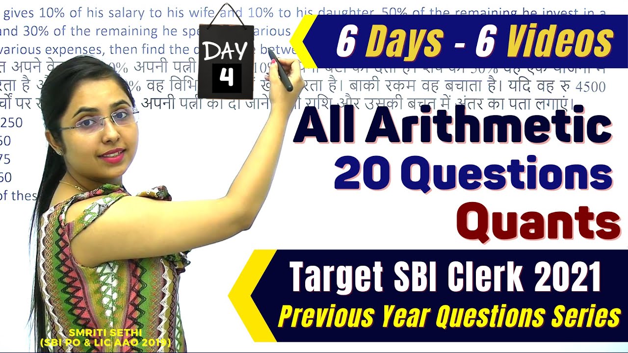 All Arithmetic Questions Quants | Previous Year Questions | Day 4 | SBI Clerk 2021 | Smriti Sethi