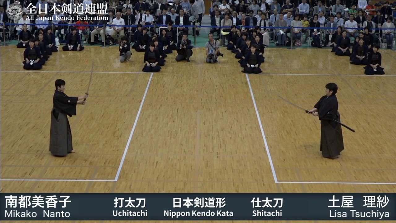 Nippon Kendo Kata-Enbu - 57th All Japan Women's Kendo Championship