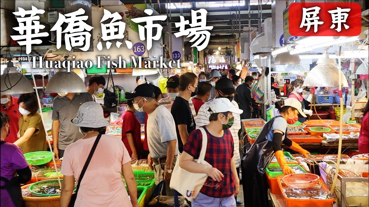 【台湾】まさに台湾の築地‼️屏東の東港でお寿司食べたら美味過ぎた‼️🍣
