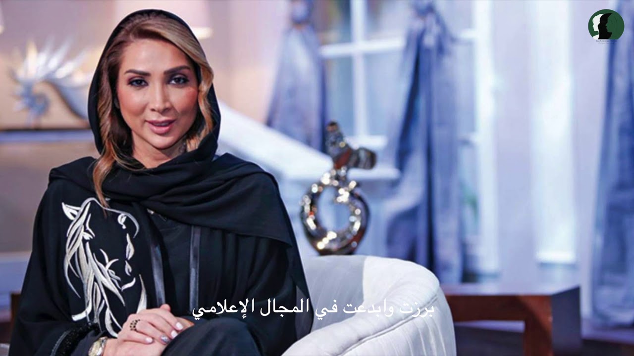 تعرف على د. ناديا التميمي