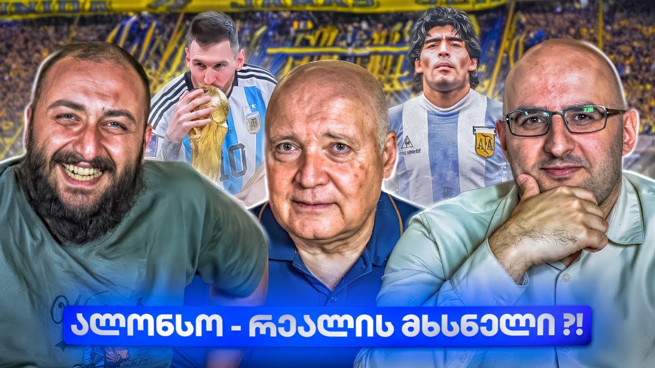 #17 - სტუმარი : ბიძინა ბარათაშვილი 🎙️