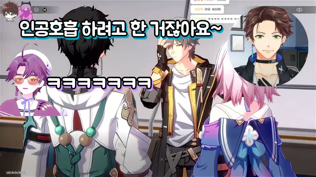 GL? GL이 뭐지? + 백합을 피했더니 BL이 【 니지산지 민수하, 애덕 】