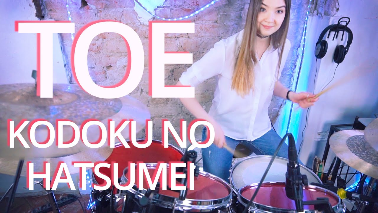 Toe - Kodoku No Hatsumei (Drum Playthrough)