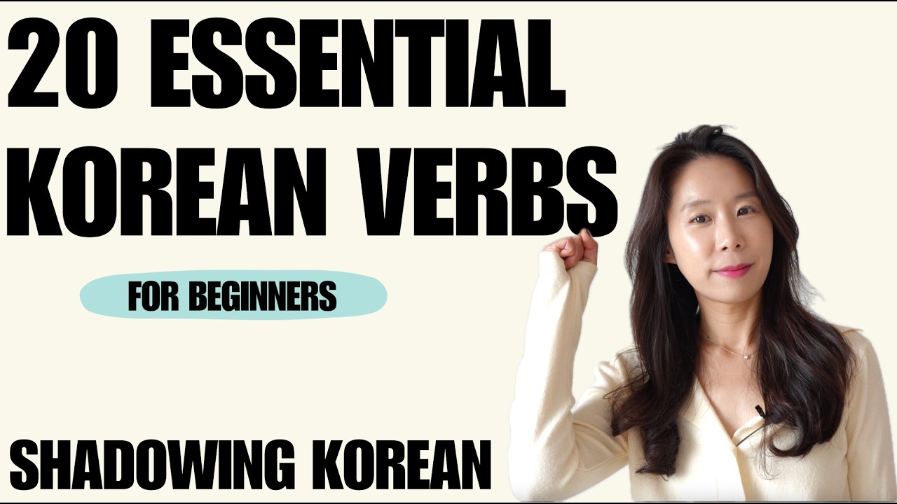 20 Essential Korean Verbs | Shadowing Korean