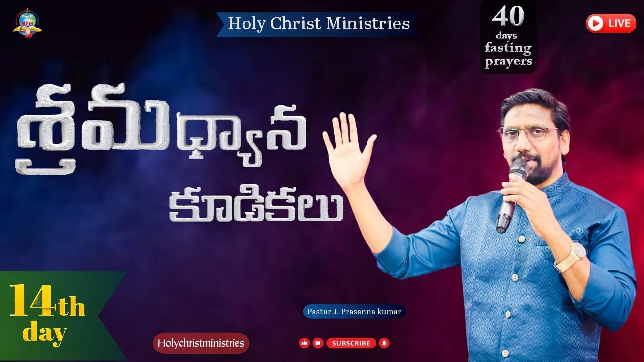 Lent Season 14th day ( 05.03.26 )