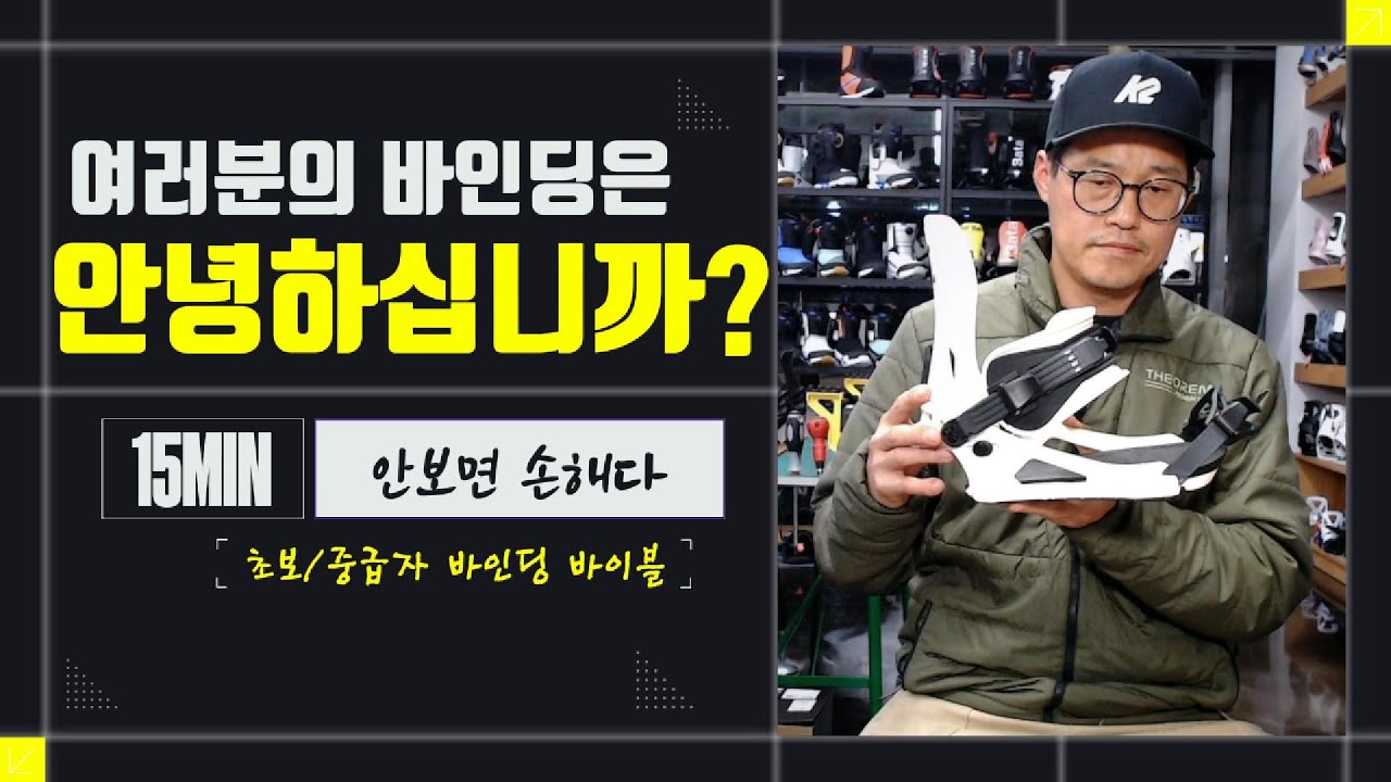 우리는 바인딩을 제대로 활용하고 있는걸까? / 초보 중급자 바인딩 선택전 꼭 기억했으면 하는점